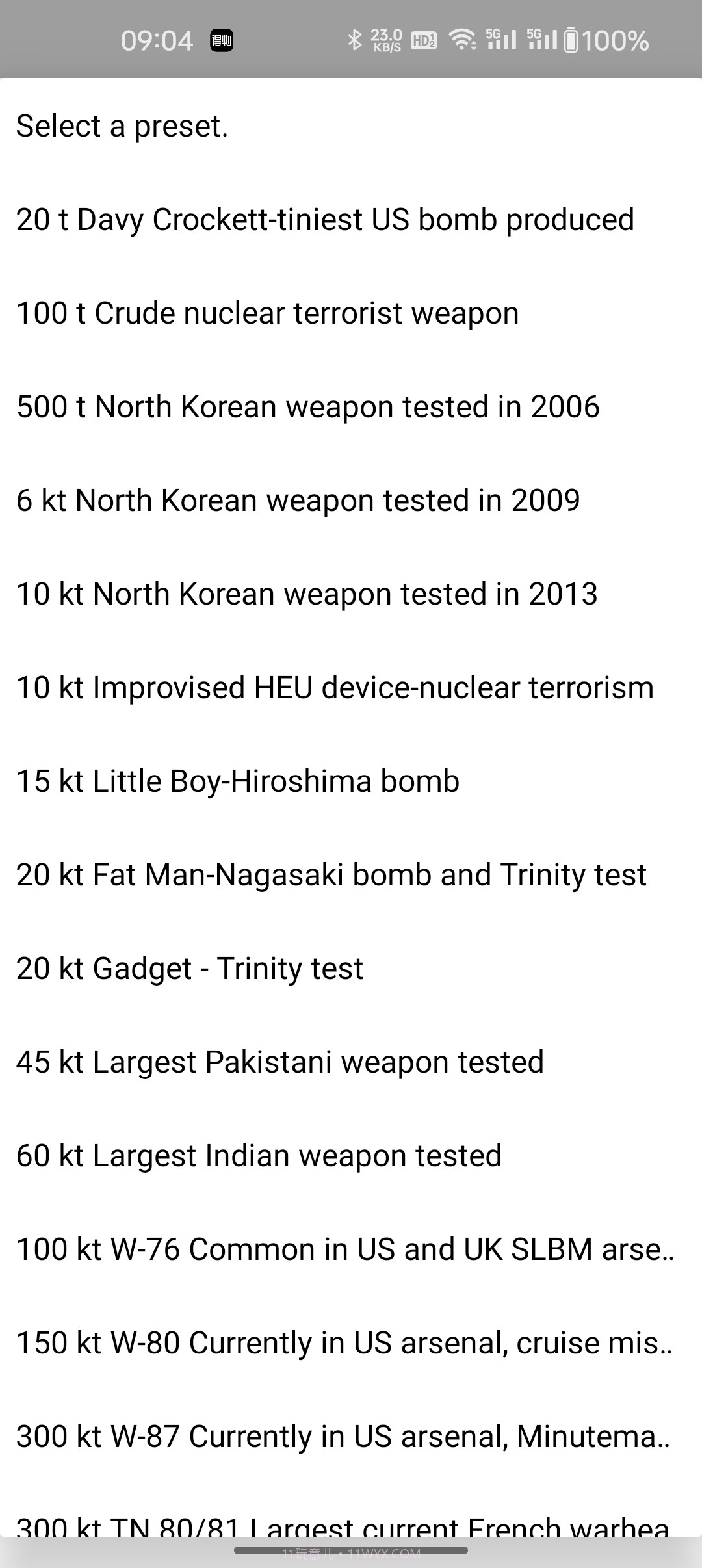 核爆计算模拟器截图4