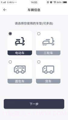 曹操送骑手版截图2 曹操送骑手版截图2