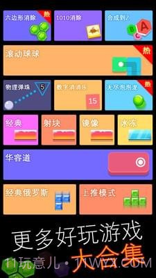 跳舞的蛇蛇截图4