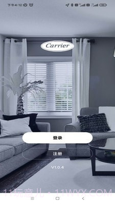 开利智慧生活截图3 开利智慧生活截图3