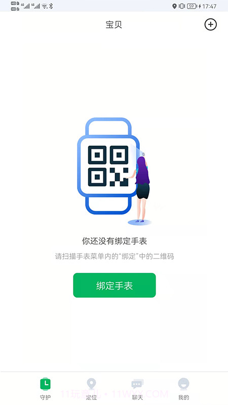奇布智能截图4 奇布智能截图4