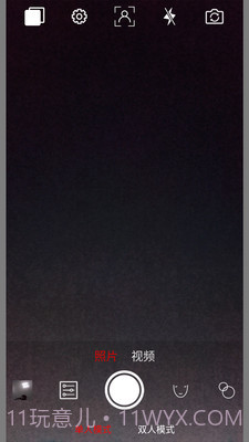 趣追拍截图3 趣追拍截图3