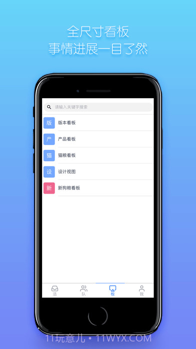 知微截图4 知微截图4