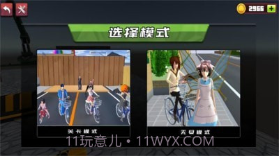 山地自行车高山赛场截图2 山地自行车高山赛场截图2