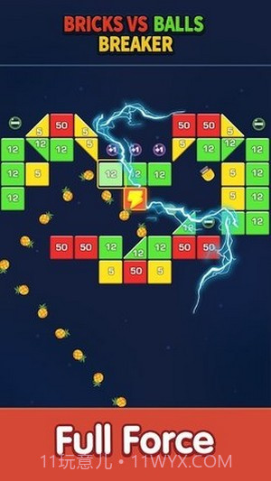 消灭方块君截图3 消灭方块君截图3