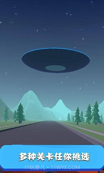 厉害了我的哥截图3