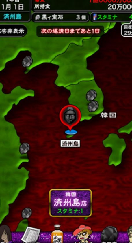 我的暴利酒吧3截图2