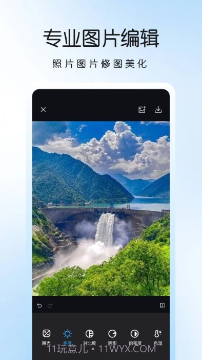 lr调色滤镜截图2 lr调色滤镜截图2