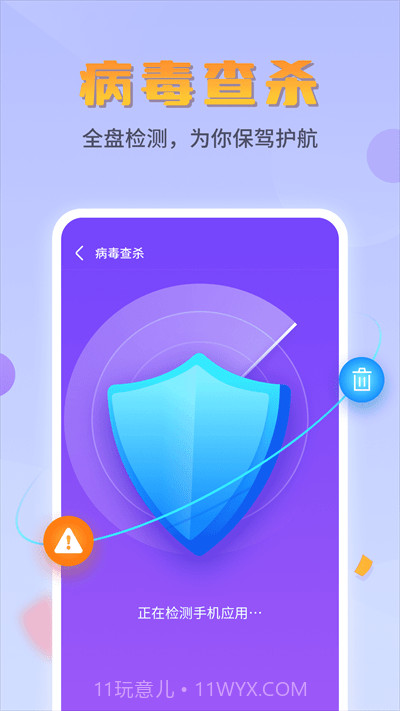 平行文件管理截图3