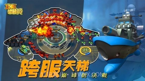 塔防总动员截图3