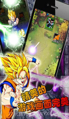 龙珠来了截图3
