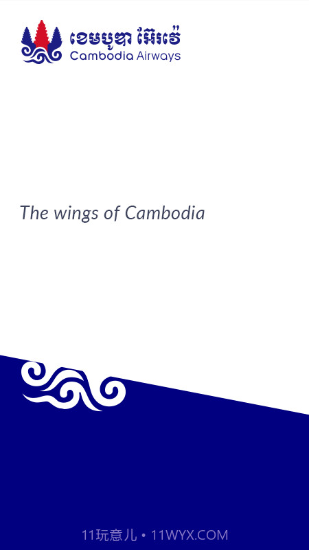 柬埔寨航空截图1