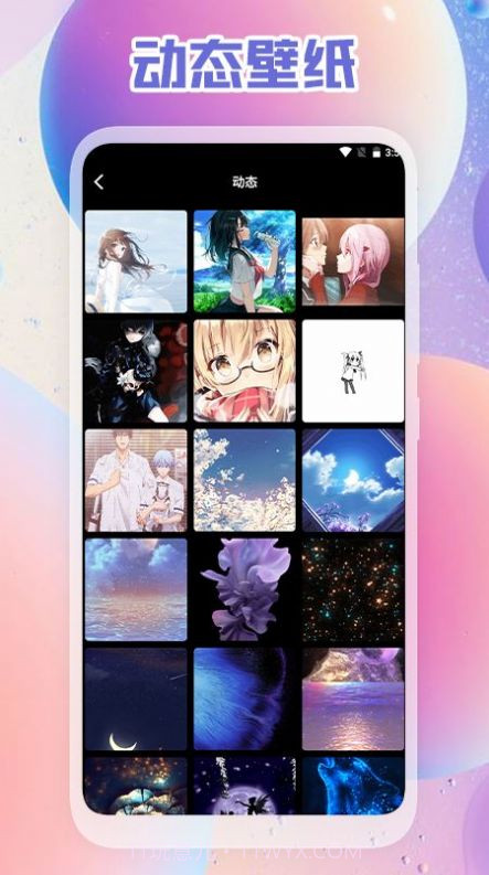 头像壁纸DIY截图3