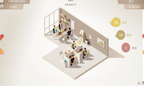 手机大亨2截图3