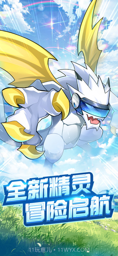 超能力冲刺截图1 超能力冲刺截图1