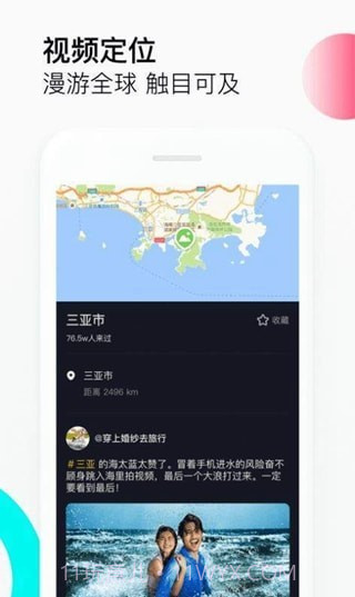 抖音浏览器截图3 抖音浏览器截图3