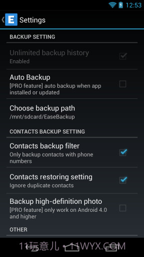 易备份 Ease Backup截图3