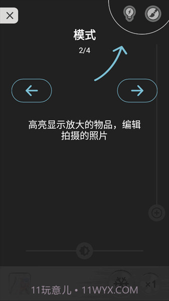 放大镜plus截图1