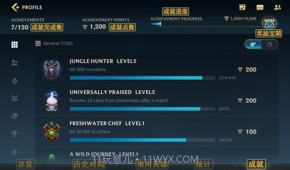 英雄联盟翻译插件截图4 英雄联盟翻译插件截图4