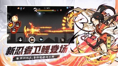 忍者必须死2通用版(内购)V1.0 中文手机版截图2