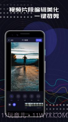 桃色秀视频编辑截图1 桃色秀视频编辑截图1