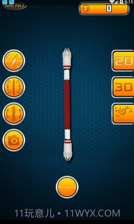 转笔模拟器截图1