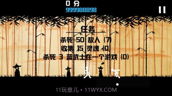 棍棒人罢工截图1