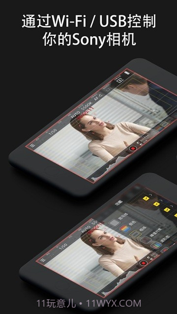 monitor+索尼截图4 monitor+索尼截图4