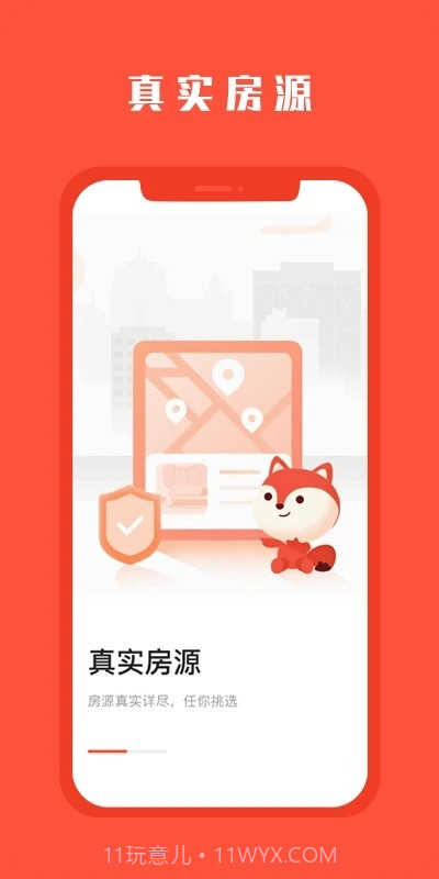 hooli留学公寓截图3 hooli留学公寓截图3