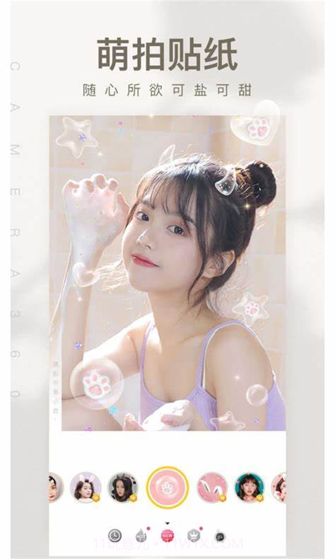 相机360清爽永久会员版截图1