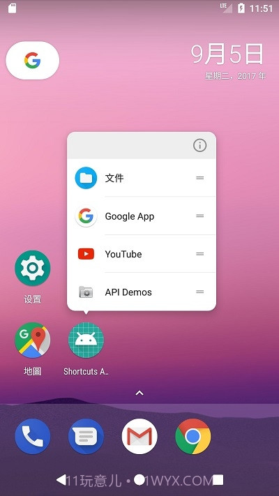 快捷应用Shortcuts截图2 快捷应用Shortcuts截图2