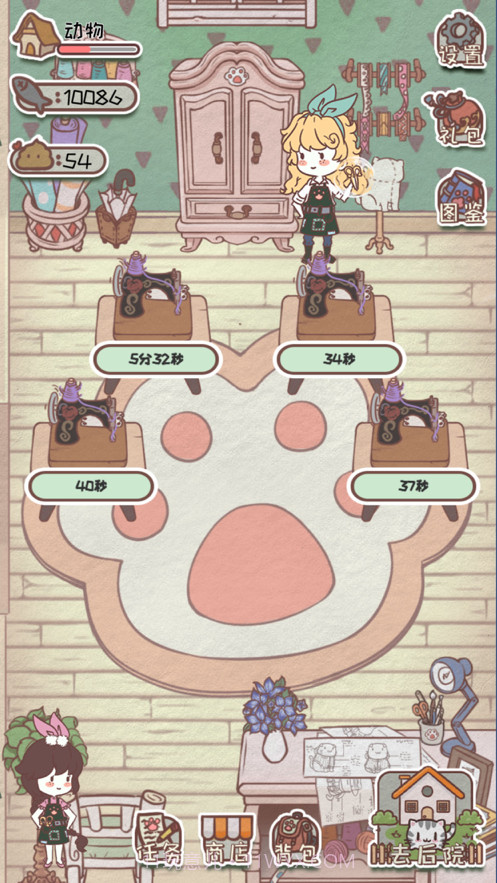 开心猫舍截图2 开心猫舍截图2