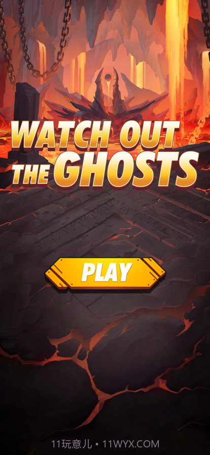当心鬼魂截图4 当心鬼魂截图4