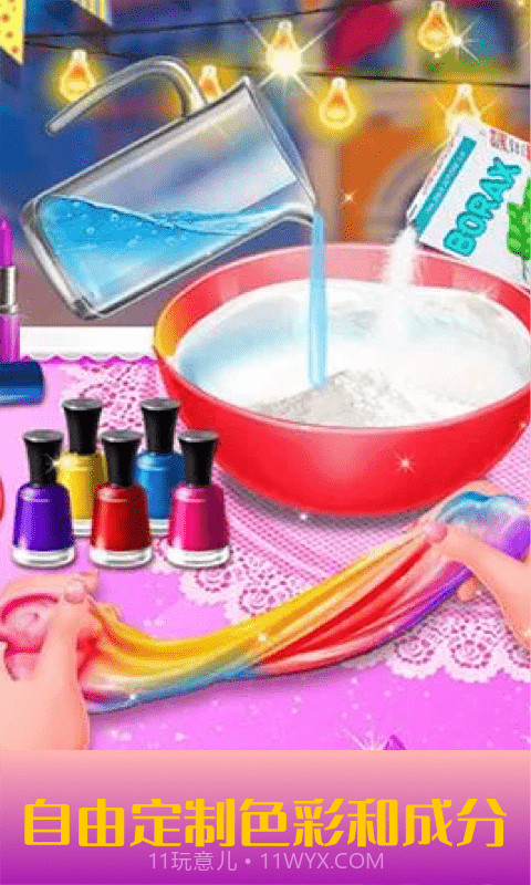 史莱姆独角兽软泥截图2