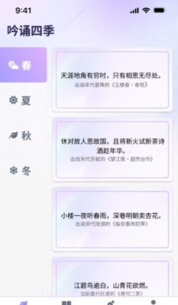 疯狂智多星截图2