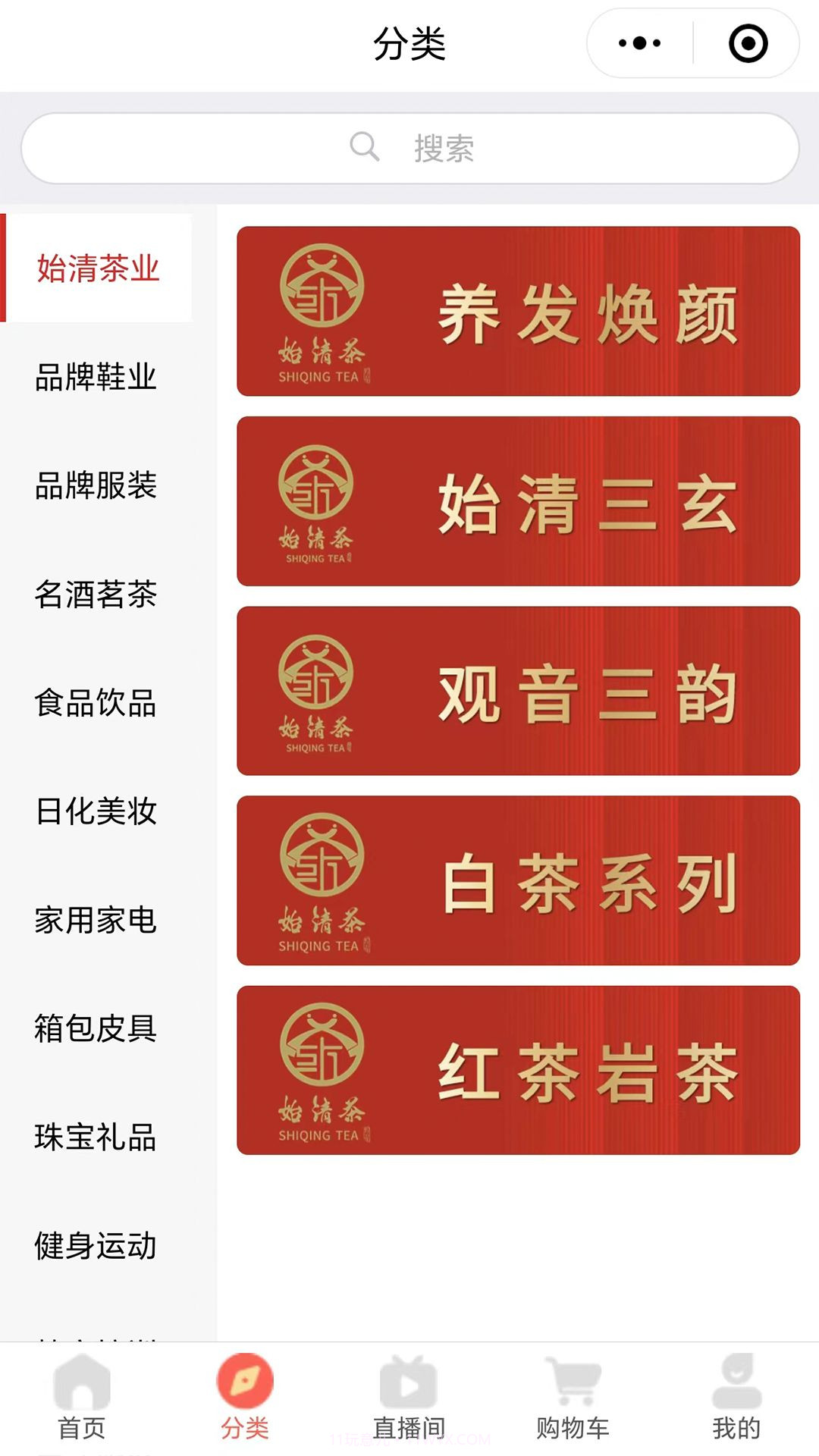 始清茶截图1 始清茶截图1