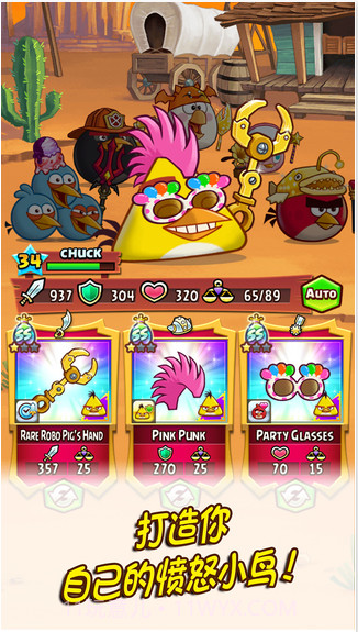 愤怒的小鸟大作战截图4