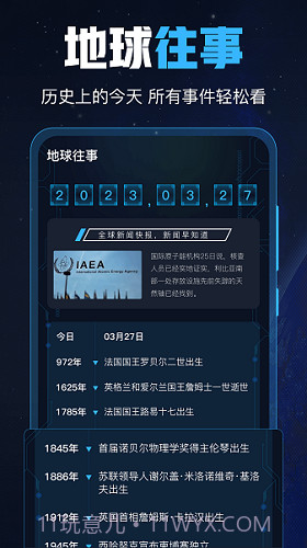 GPS导航定位工具箱v2.2.7截图2 GPS导航定位工具箱v2.2.7截图2