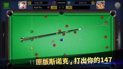 口袋台球版截图2