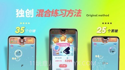 梦谱五线谱截图3 梦谱五线谱截图3