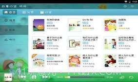 故事口袋-听听HD截图2