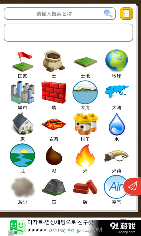 我的实验室截图2 我的实验室截图2