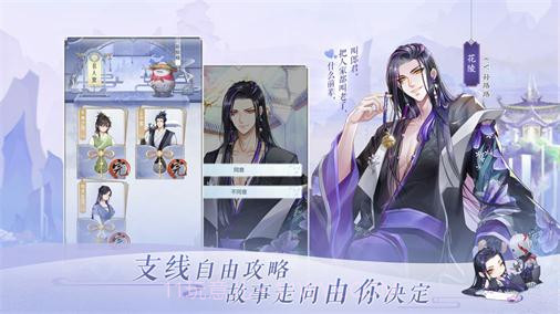 掌门在上手游截图1