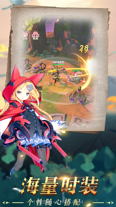 龙与勇士截图3 龙与勇士截图3