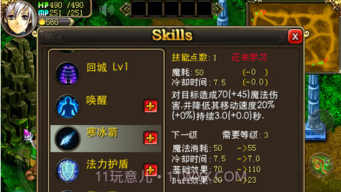 萌刀塔截图5 萌刀塔截图5