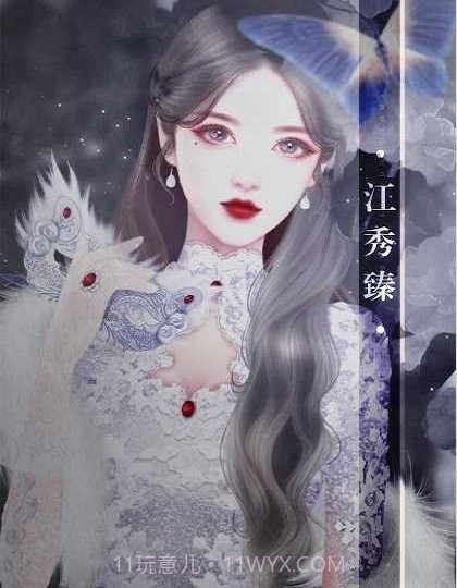 企业家的幸福生活截图2