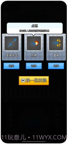 王者小射手截图2 王者小射手截图2