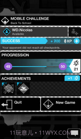 看门狗控制系统截图5