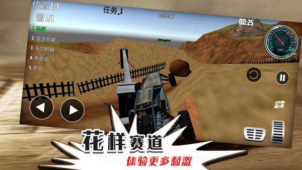 无限迷途战场截图2