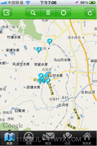 飘信WingLetter截图1 飘信WingLetter截图1